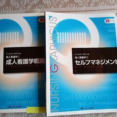 看護の本6冊！メディカ出版の画像