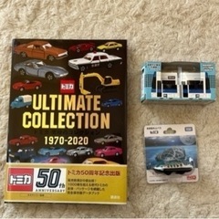 トミカまとめ売り トミカまとめ売り