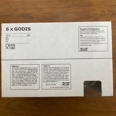 IKEA GODIS（グラス×6個）新品未使用品の画像