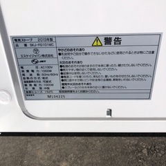 電気ストーブの画像