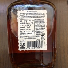 Makers Mark 700ml ➕350ml 2本セットの画像