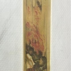 美品　目黒行人坂火事絵　希少　限定品　コレクションの画像