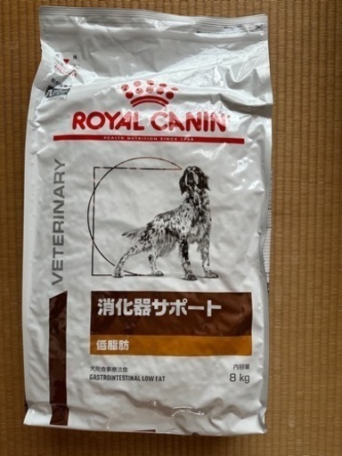 8kg ロイヤルカナン  CANIN 食事療法食 犬用 消化器サポート 低脂肪 ドライ