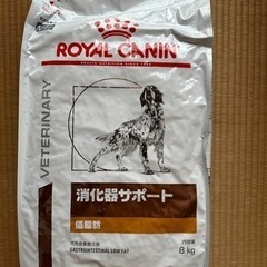 8kg ロイヤルカナン ROYAL CANIN 食事療法食 犬用...