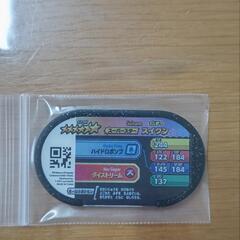 ポケモン　メザスタ　スーパースター　ゴージャススター　その他 - 葛飾区