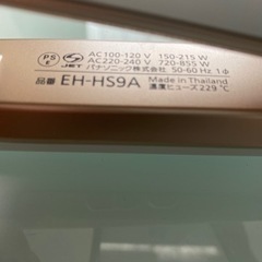 【決まりました】パナソニックナノケアストレートアイロンの画像