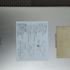 タブレットの画像