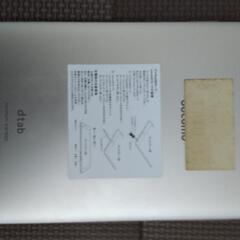 タブレットの画像