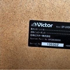 ビクターコンポの画像