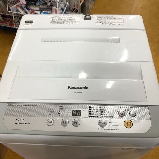 ２０１６年製　Panasonic NA-F50B9 [全自動洗濯機 (5.0kg)