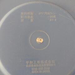 たらい桶未使用の画像