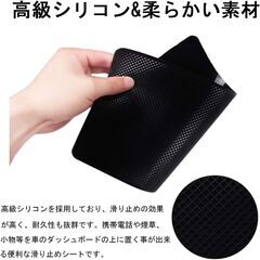 【新品】【２枚セット 27㎝×15㎝】超強力滑り止めマット 大きめサイズ 滑り止めパッド 車用 耐寒耐熱 水洗い可能の画像
