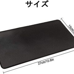 【新品】【２枚セット 27㎝×15㎝】超強力滑り止めマット 大きめサイズ 滑り止めパッド 車用 耐寒耐熱 水洗い可能の画像