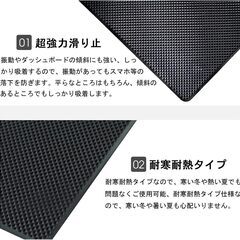 【新品】【２枚セット 27㎝×15㎝】超強力滑り止めマット 大きめサイズ 滑り止めパッド 車用 耐寒耐熱 水洗い可能の画像