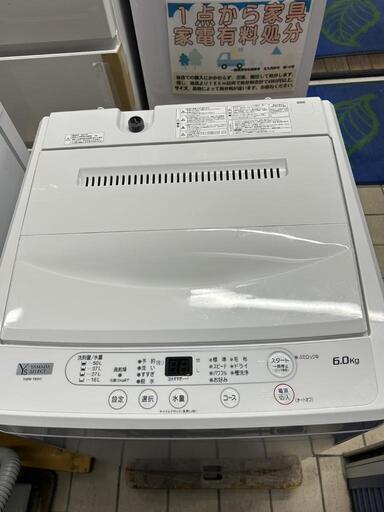 ★【ヤマダ電機】全自動洗濯機　2022年製❗6kg(YWM-T60H1)【3ヶ月保証付き★送料に設置込み】自社配送時代引き可※現金、クレジット、スマホ決済対応※