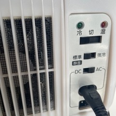 小型冷保温の画像