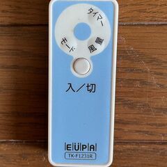 扇風機　リモコン付の画像
