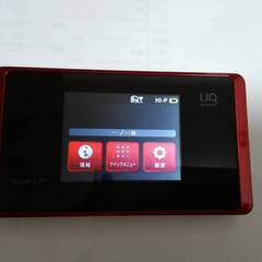 UQ WiMAX2+ UQ SPEED Wi-Fi next W...
