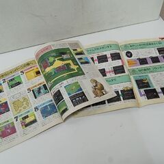 ファミコン通信 ドラゴンクエスト3 そして伝説へ 冒険の書 5.6 2冊セット とじ込みスペシャル ドラクエ 攻略 小技集 清田区 平岡の画像