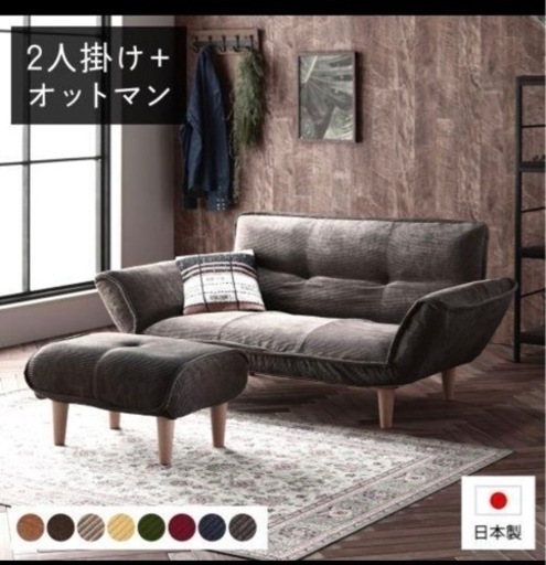 ソファ(グレー)