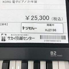 ★ジモティ割あり★ KORG 電子ピアノ  21年製 動作確認／クリーニング済み HJ2196の画像
