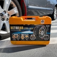 タイヤチェーン（試着のみ）