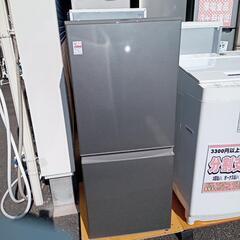 ★【アクア】2ドア冷蔵庫　2021年製126L(AQR-13K)【3ヶ月保証付き★送料に設置込み】💳自社配送時🌟代引き可💳※現金、クレジット、スマホ決済対応※