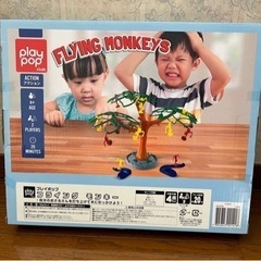 トイザらスのプレイポップのフライングモンキーの画像