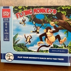 トイザらスのプレイポップのフライングモンキー