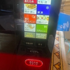 電子レンジ ヘルシオ AX- SP1-Rの画像