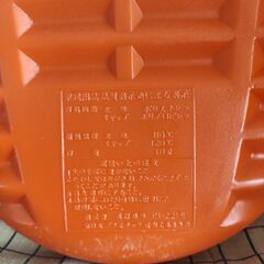 湯たんぽ　3.0L　の画像