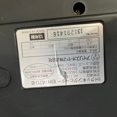 【決まりました】タダで差し上げます