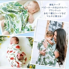 ❤️新品未使用❤️おくるみ ガーゼ 2枚セット 約120×110㎝ コットン100%の画像