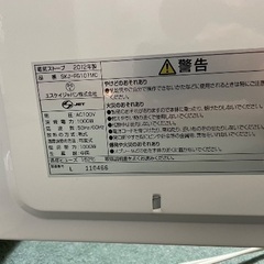 S.Kjapan エスケイジャパン 電気ストーブ SKJ-FG101MCの画像