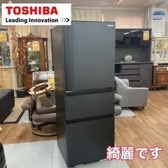 S755 ⭐ 綺麗 TOSHIBA 3ドア冷蔵庫 VEGETA 22年製 326L GR-T33SC ⭐ 動作確認済 ⭐ クリーニング済