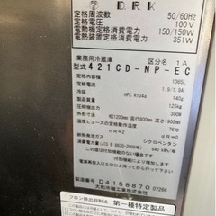 業務用冷蔵庫&冷凍庫　バラ売り可