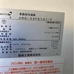 業務用冷蔵庫&冷凍庫　バラ売り可