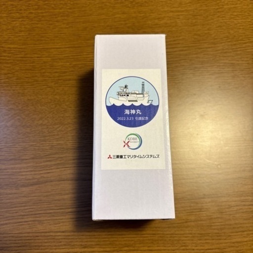 海神丸　引渡記念ボトル