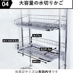 水切りラック 燕三条 ステンレス