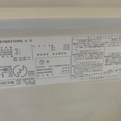 冷蔵庫！無料！の画像