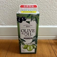 オリーブオイル、ボディ&ヘア用
