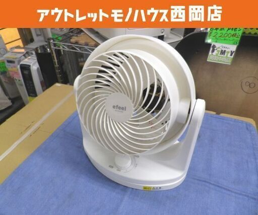 アイリスオーヤマ サーキュレーター 首振り機能付き ENC-20K 2012年製 ホワイト IRIS OHYAMA 札幌 西岡店