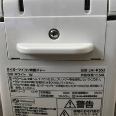 タイガー炊飯ジャー0.54Lの画像