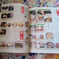 料理本+スムジー本の画像