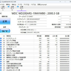 ③中古　I-O DATEアイ・オー・データ　外付けHDD AVHD-AUT3.0T HDD2TB入替の画像