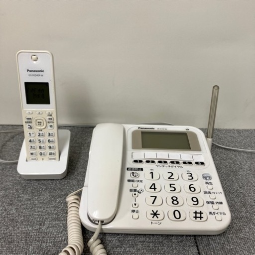 訳あり！Panasonic 電話機 VE-E10DL-W 子機1台付き