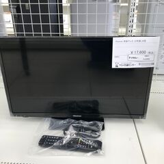 ★ジモティ割あり★ Hisense 液晶テレビ 24型 22年製...