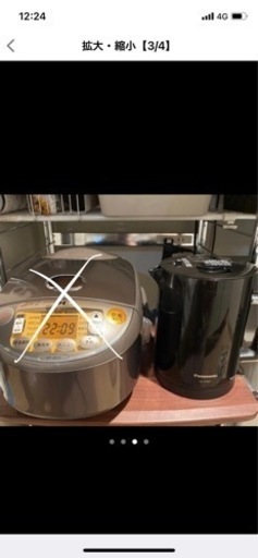 即渡し！大幅値引き！