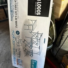 ロゴス　ベンチテーブルセット