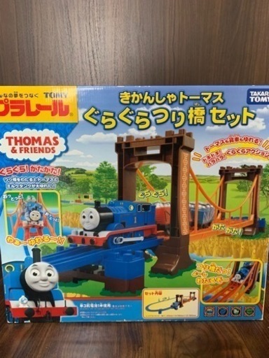 プラレールトーマス　ぐらぐらつり橋セット